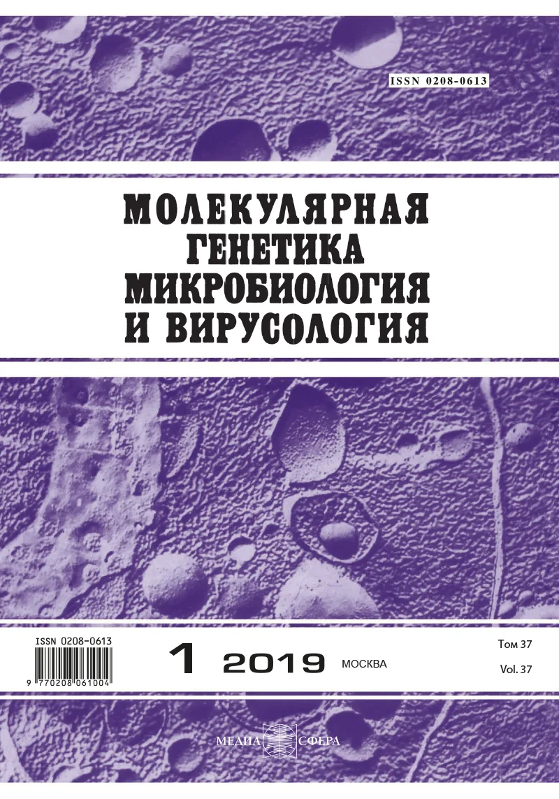 Анализ иммуномодулирующих белков вируса африканской чумы свиней