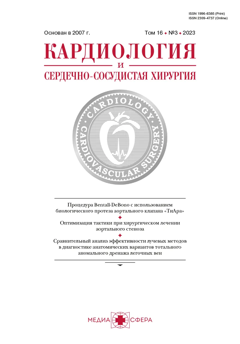 Реконструктивная операция при инфицировании эндопротеза брюшной аорты в условиях дуоденального свища и сепсиса