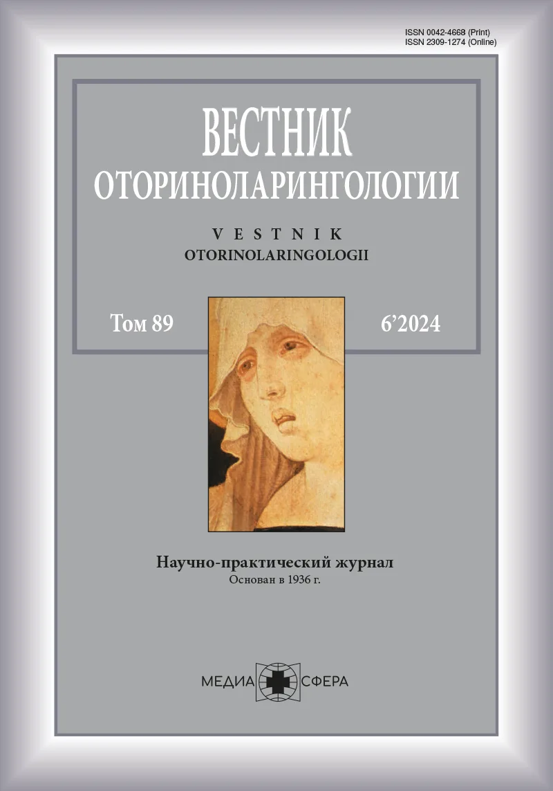 Эффективность и безопасность применения топической антибактериальной терапии у пациентов с острым наружным бактериальным отитом: результаты ретроспективного исследования