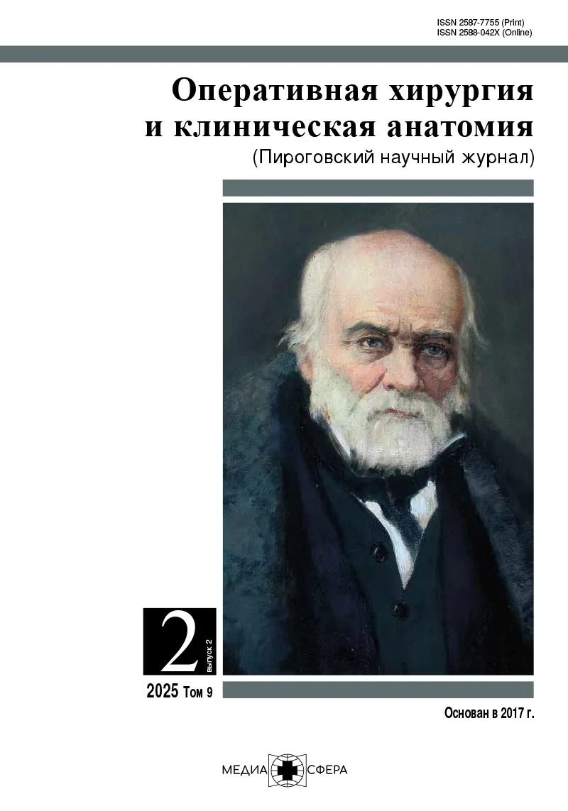 Рентгенанатомические характеристики возрастных изменений черепно-лицевой области человека на примере скулоорбитального комплекса