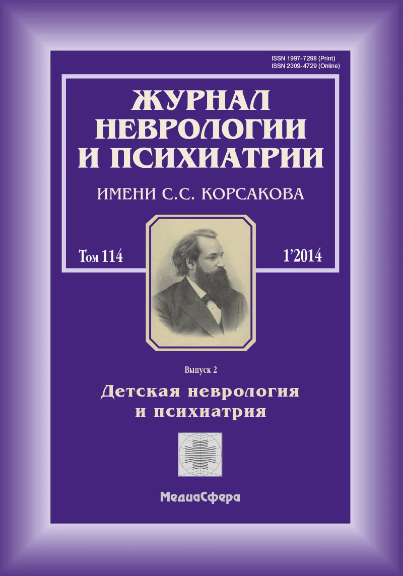 Вариант синдрома Клиппеля-Треноне-Вебера