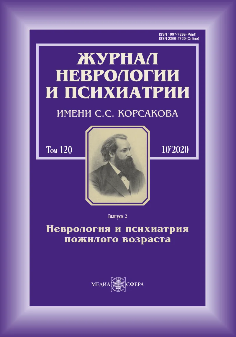 Синдром беспокойных ног при болезни Паркинсона