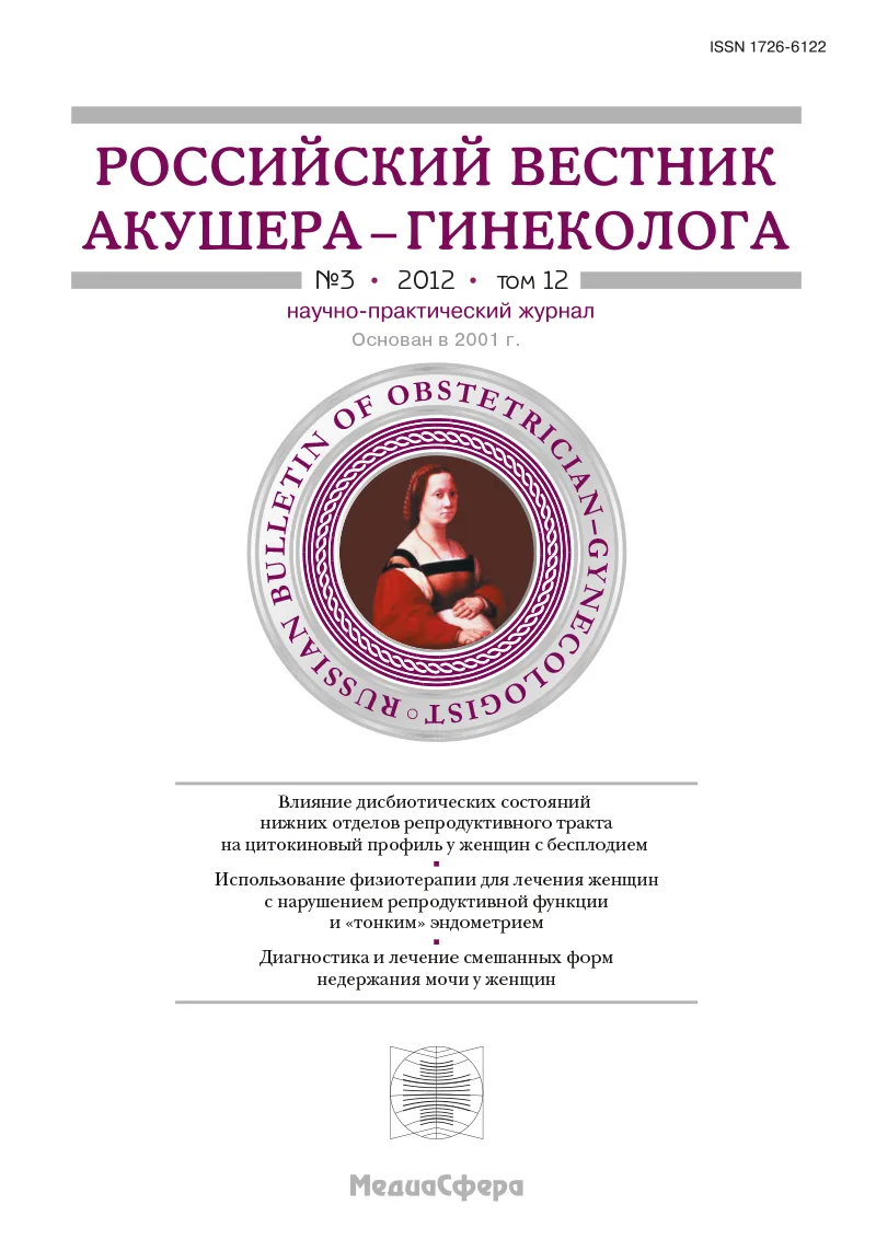 Профилактика спаечного процесса после гинекологических операций
