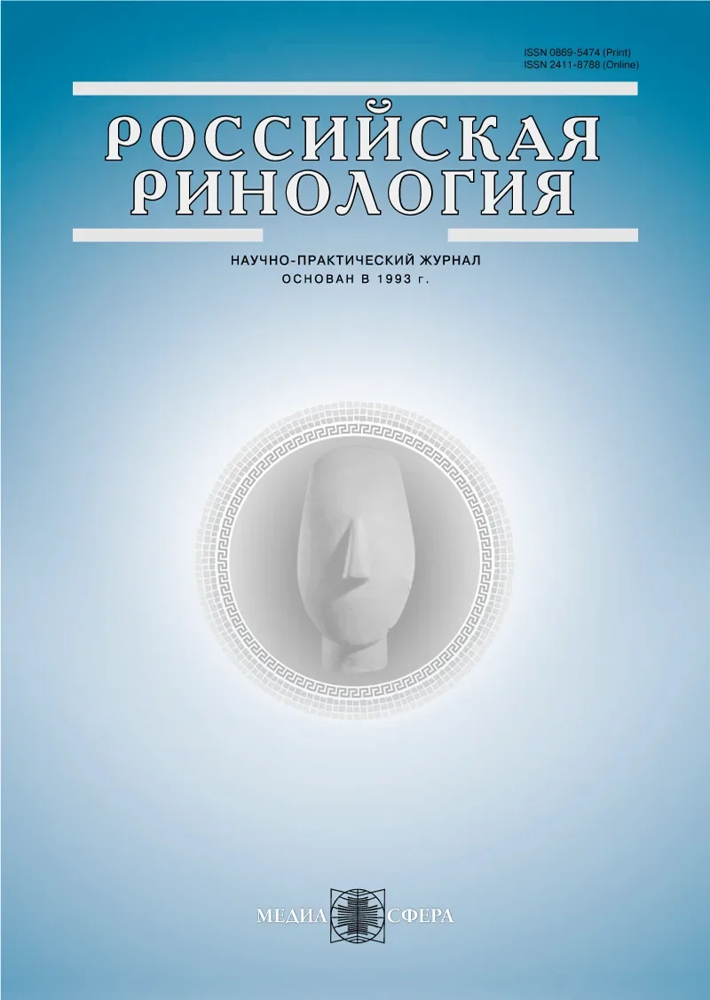 Дифференциальная диагностика хронических ринитов: обзор и анализ методов