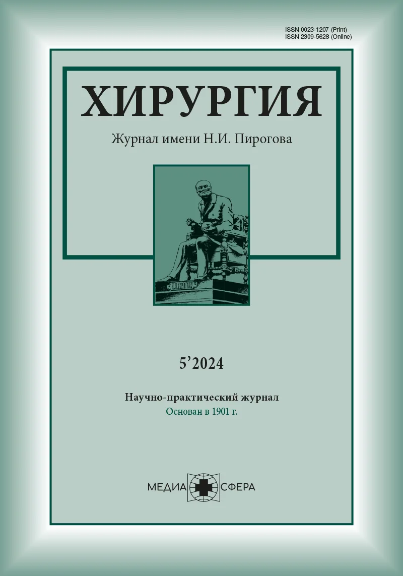 Александр Сергеевич Ермолов (к 90-летию со дня рождения)
