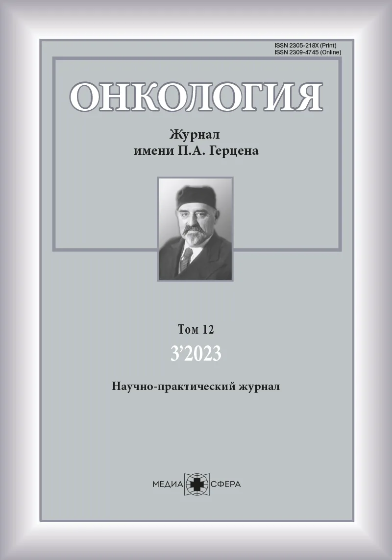 Медианная резекция печени у больного карциномой внутрипеченочных желчных протоков