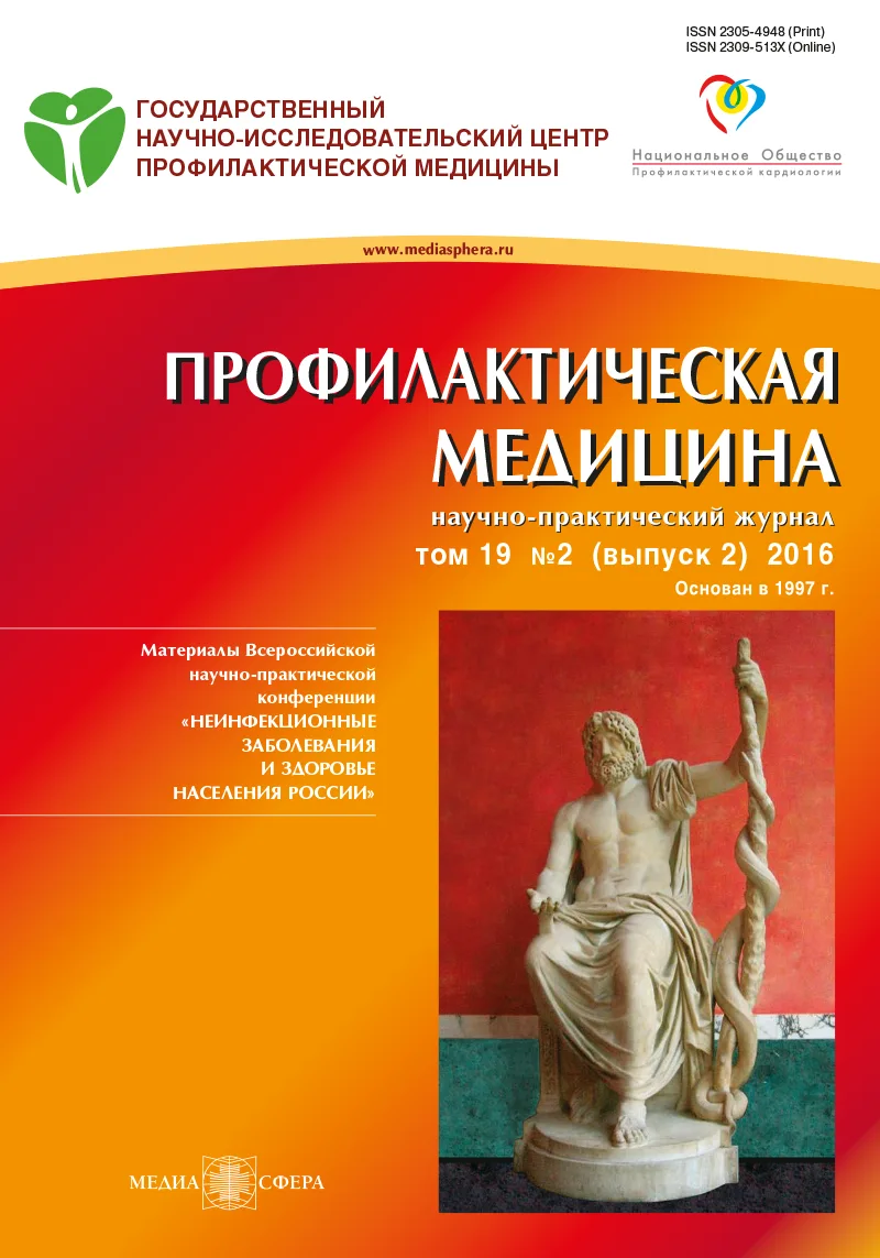 ОБЪЕМ ИССЛЕДОВАНИЯ И ЛЕЧЕНИЯ БОЛЬНЫХ С ЯЗВЕННОЙ БОЛЕЗНЬЮ ЖЕЛУДКА И ДВЕНАДЦАТИПЕРСТНОЙ КИШКИ НА АМБУЛАТОРНОМ ПРИЕМЕ