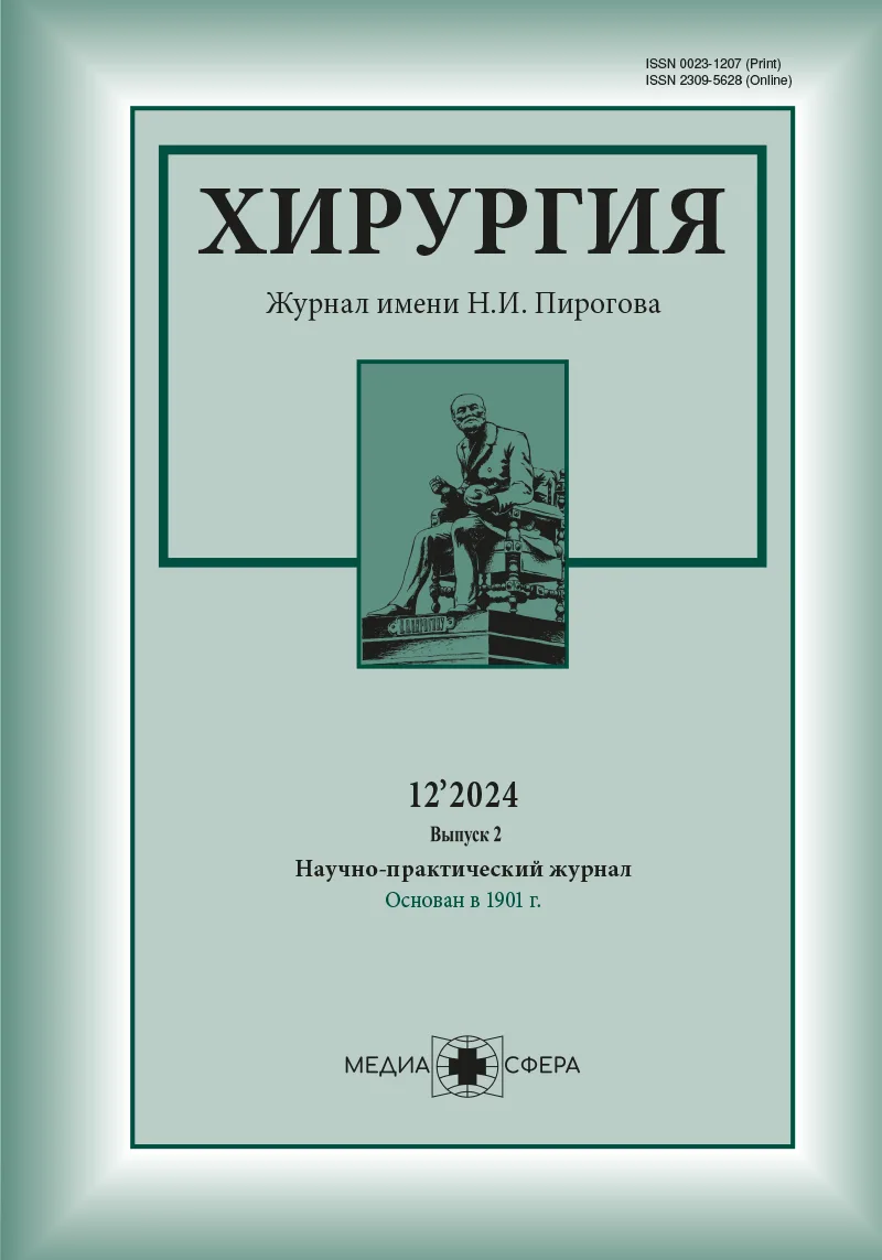 Экспериментальное обоснование конструкции медицинского изделия для механической обработки жировой ткани