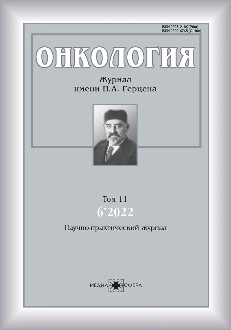 Роль некоторых клинико-морфологических факторов в оценке эффективности неоадъювантного химиолучевого лечения аденокарциномы прямой кишки