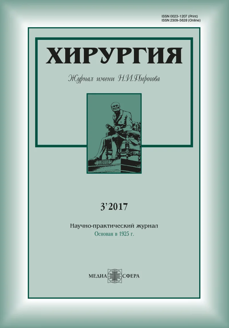 Оценка динамики площади раны и частоты случаев полной эпителизации при лечении синдрома диабетической стопы (результаты многоцентрового исследования)