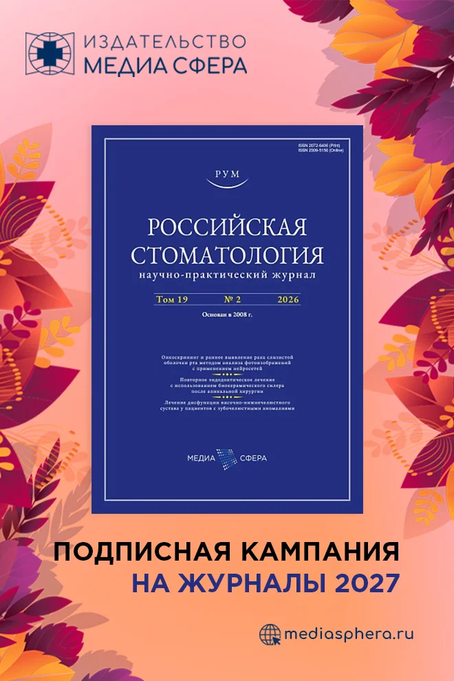 slide-cover