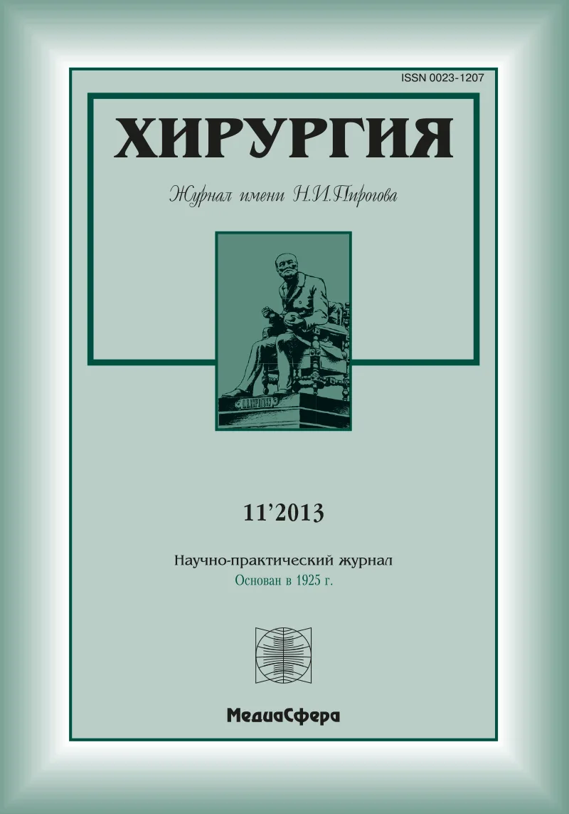 Гибридные операции в лечении овариальных кист у новорожденных и детей раннего грудного возраста