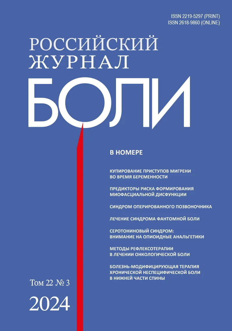 Особенности течения COVID-19 у пациентов с онкологическими заболеваниями, находящихся в отделении реанимации и интенсивной терапии