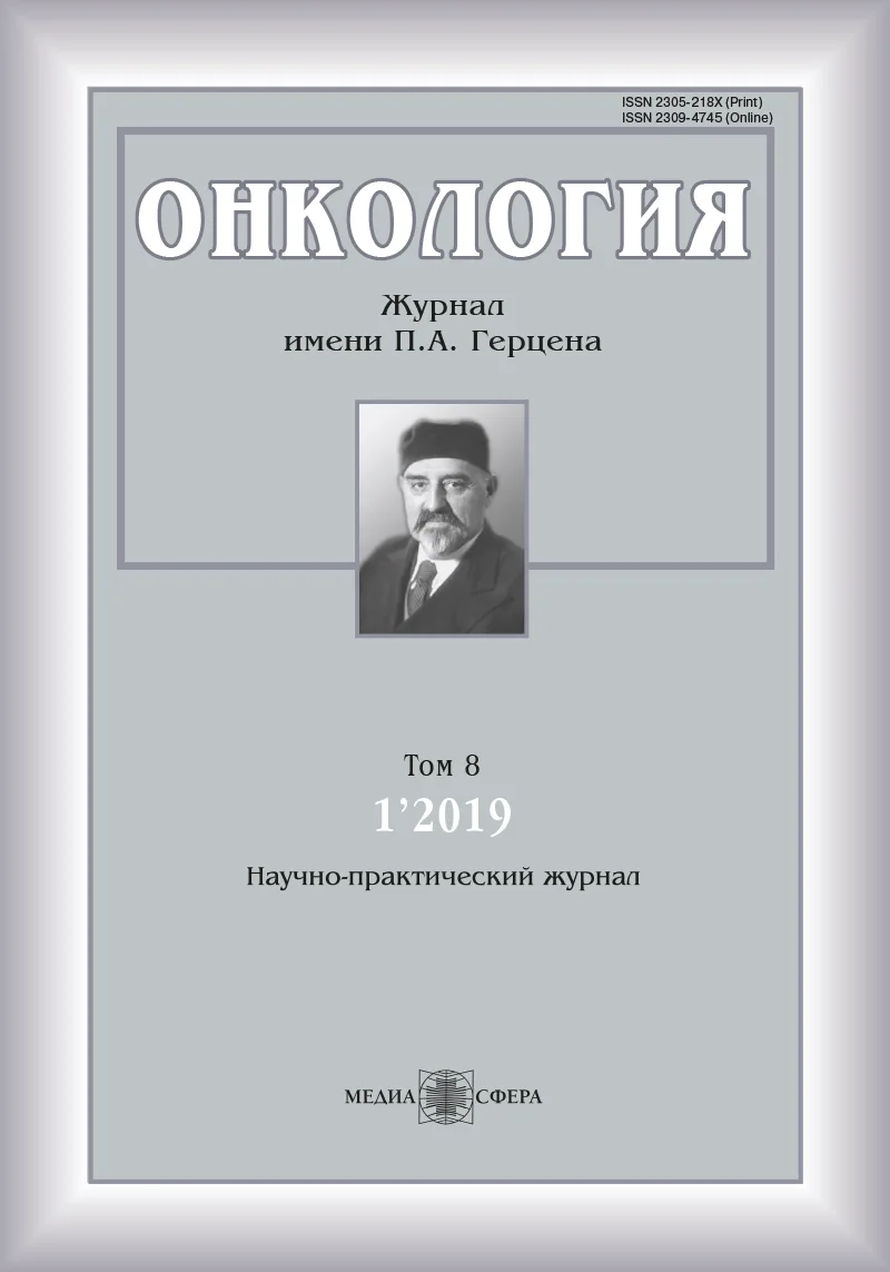 Перфоративный рак желудка