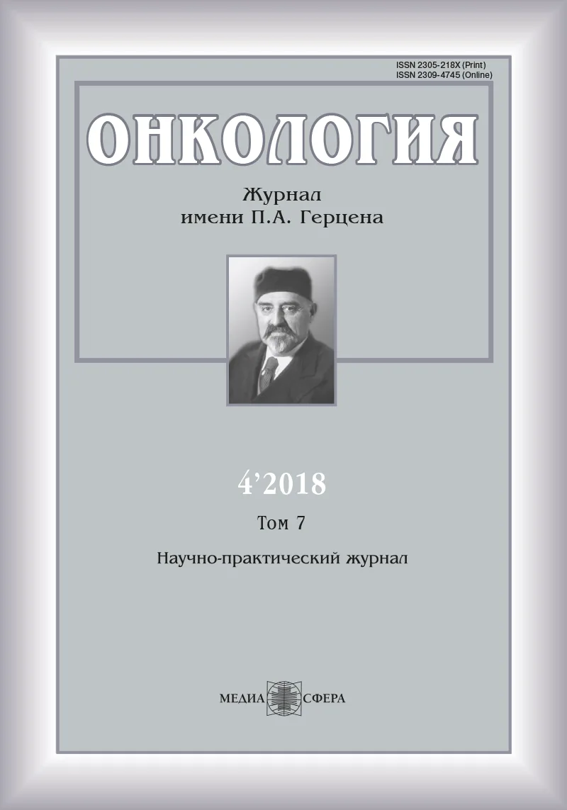 Инородное тело бронха, симулирующее центральный рак легкого