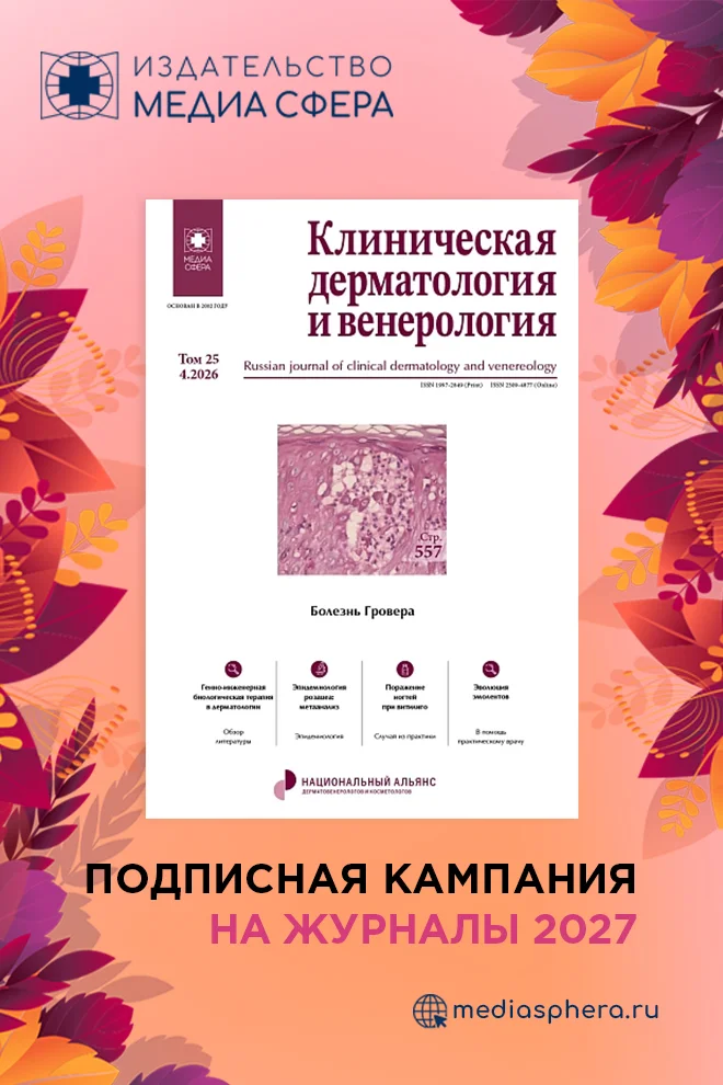 slide-cover