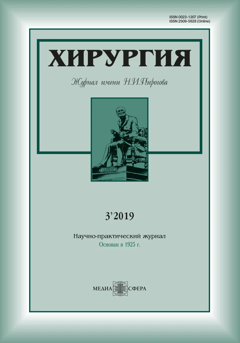 Эндовидеохирургия и лапароскопия — новый виток эволюции оперативного лечения паховых грыж