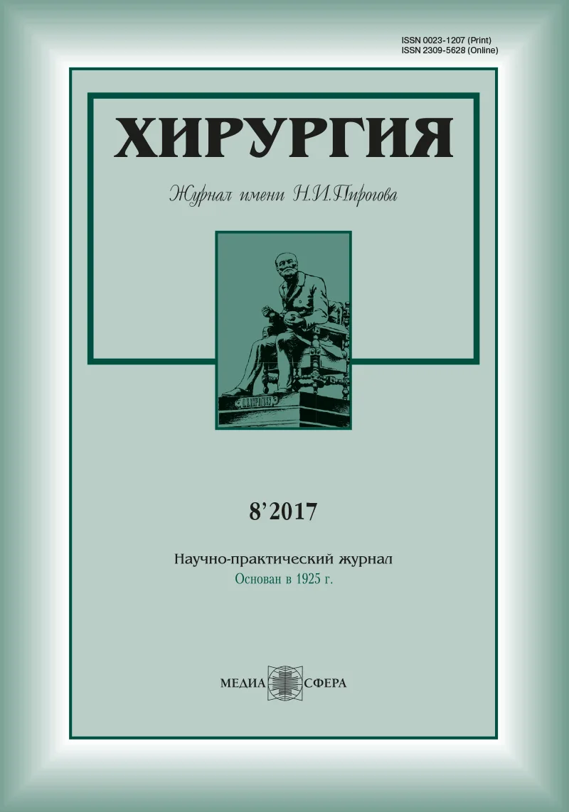 Диагностика и лечение поражений экстракраниального отдела внутренней сонной артерии в сочетании с сосудистой мальформацией головного мозга