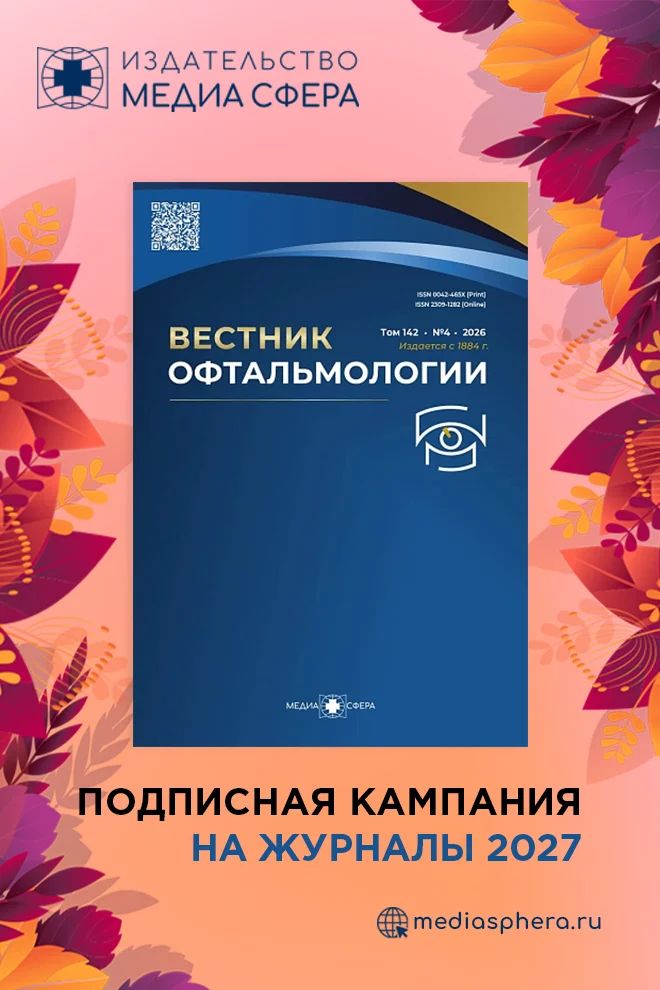 slide-cover