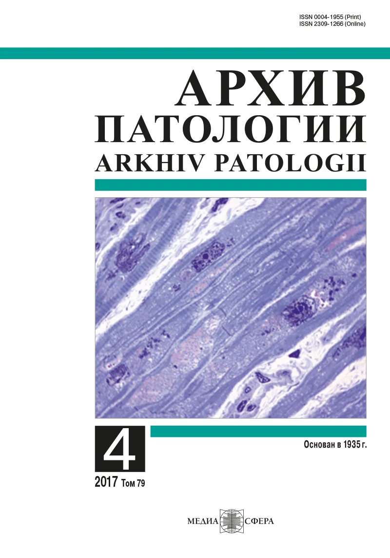 Творческое наследие И.В. Давыдовского (1887—1968) (к 130-летию со дня рождения)