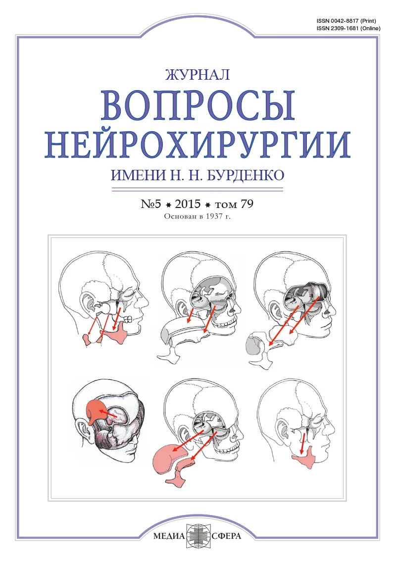 К вопросу об МРТ-диагностике спинальных метастазов медуллобластомы. Клиническое наблюдение и обзор литературы