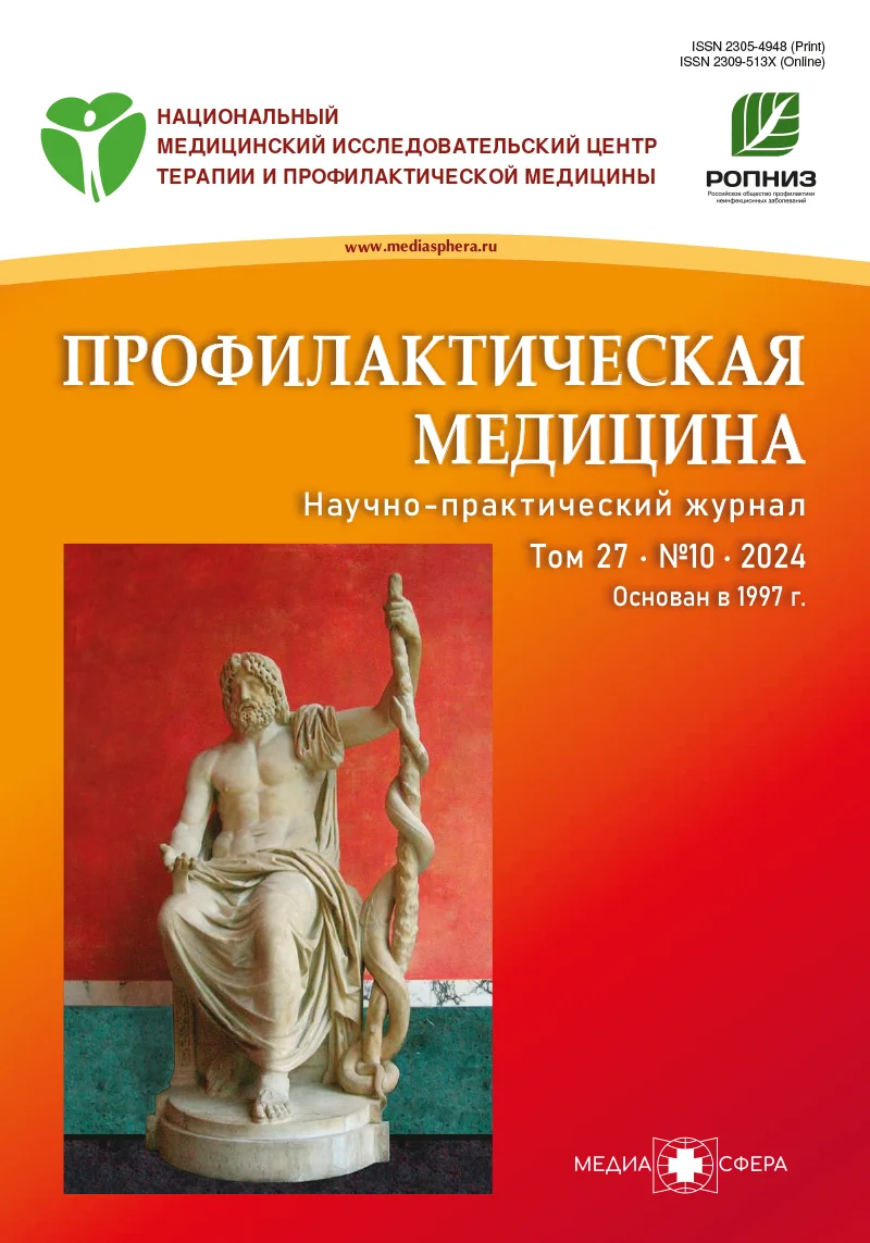Влияние потребления алкоголя на характер питания, обмен веществ и органы-мишени человека. Часть 2. Основные принципы пищевого вмешательства