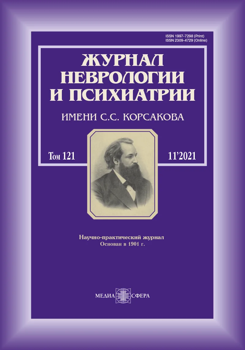 Результаты международного многоцентрового рандомизированного двойного слепого плацебо-контролируемого исследования оценки эффективности и безопасности последовательной терапии пациентов с хронической ишемией мозга препаратами Мексидол и Мексидол ФОРТЕ 250