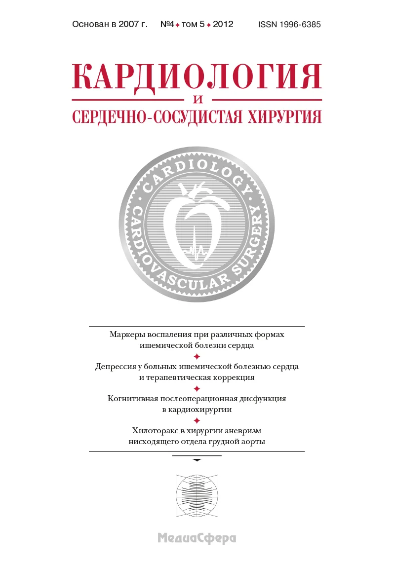 Сравнительные результаты эндоваскулярного лечения рестенозов после имплантации непокрытых металлических стентов