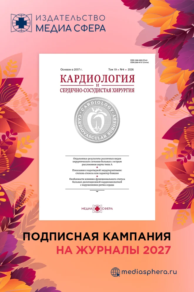slide-cover
