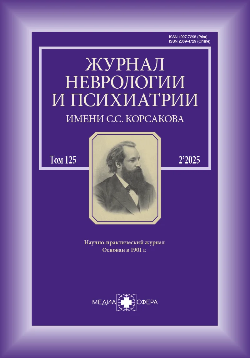 Поражение центральной нервной системы при системной красной волчанке
