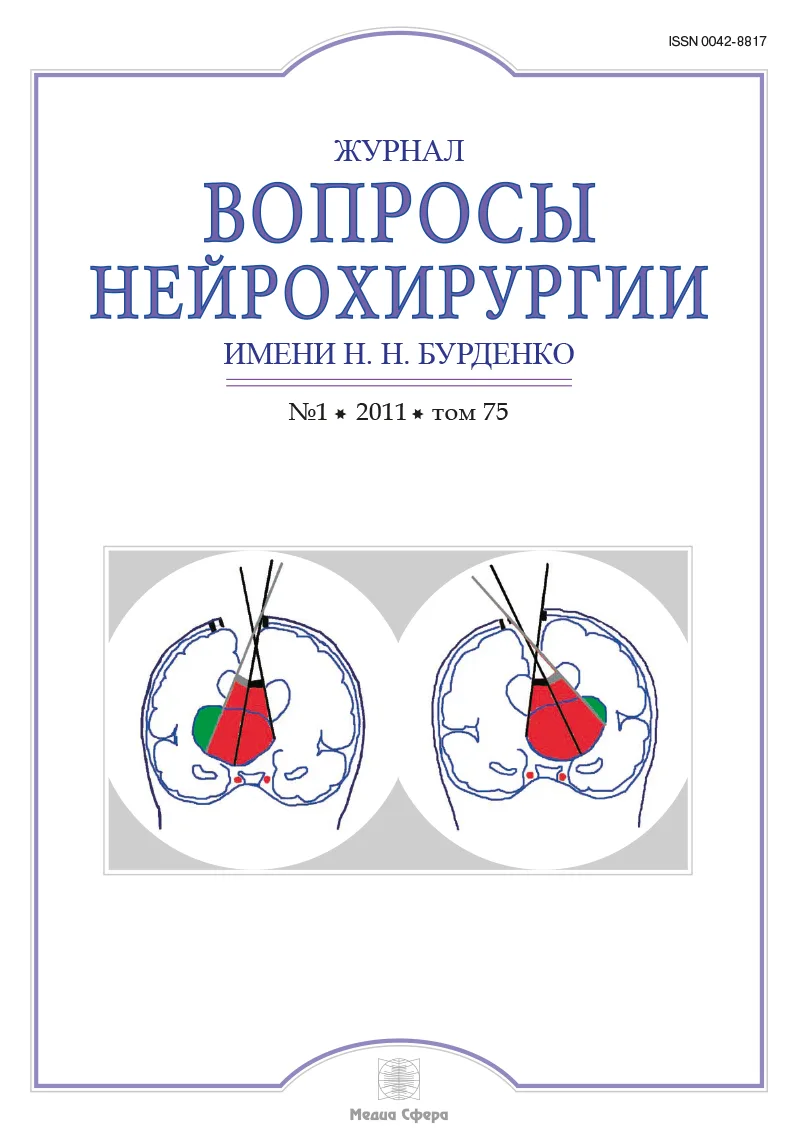Множественный эхинококкоз головного мозга, сердца и почек