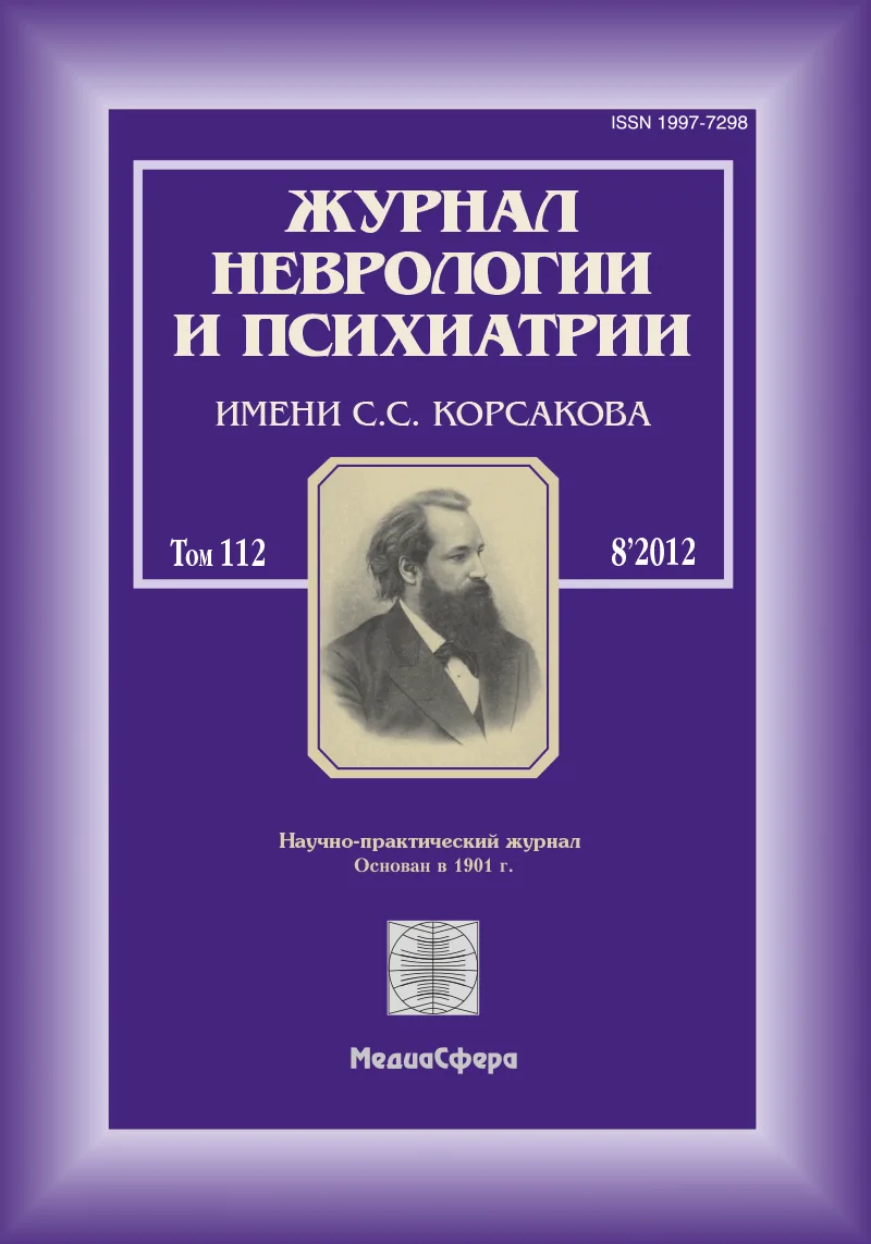 Лекарственный паркинсонизм