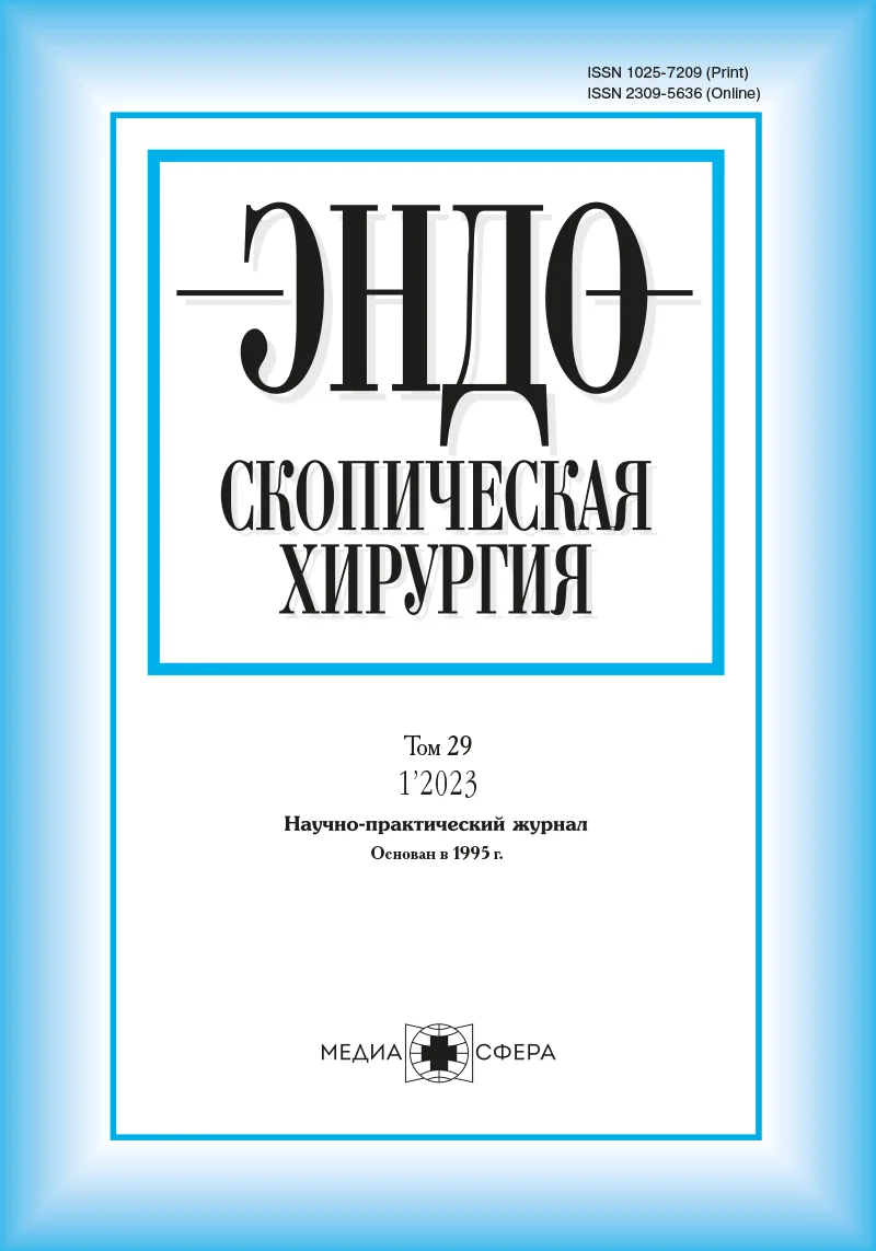 Интрапанкреатическая эктопическая селезенка: сложности дифференциальной диагностики