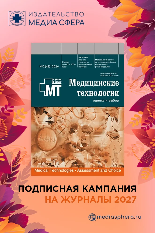 slide-cover