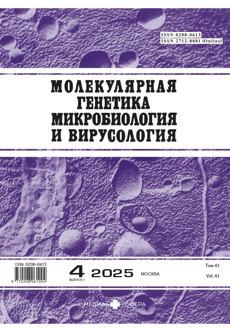 Создание системы для оценки эффективности действия редакторов оснований ДНК и их эволюции