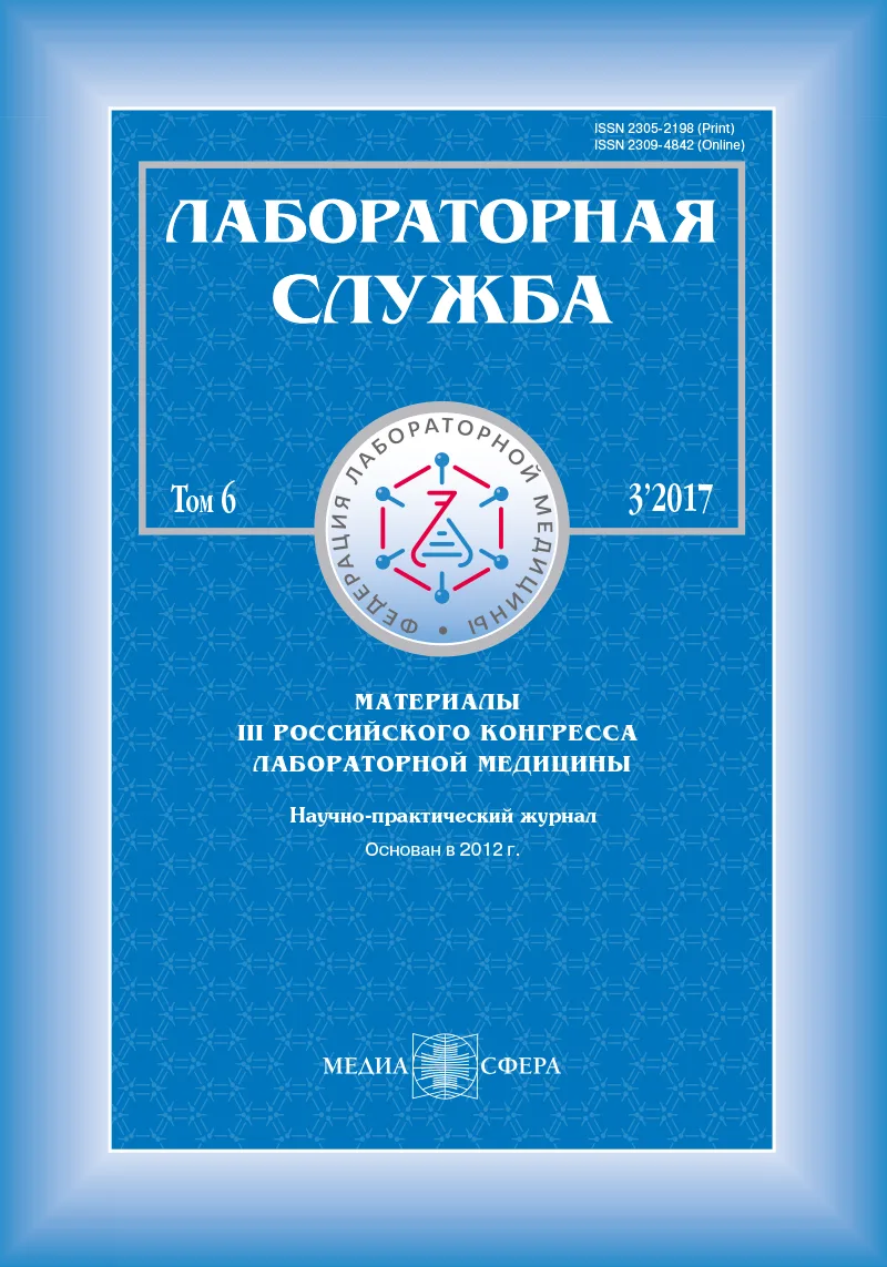 Анализ лекарственной устойчивости ВИЧ