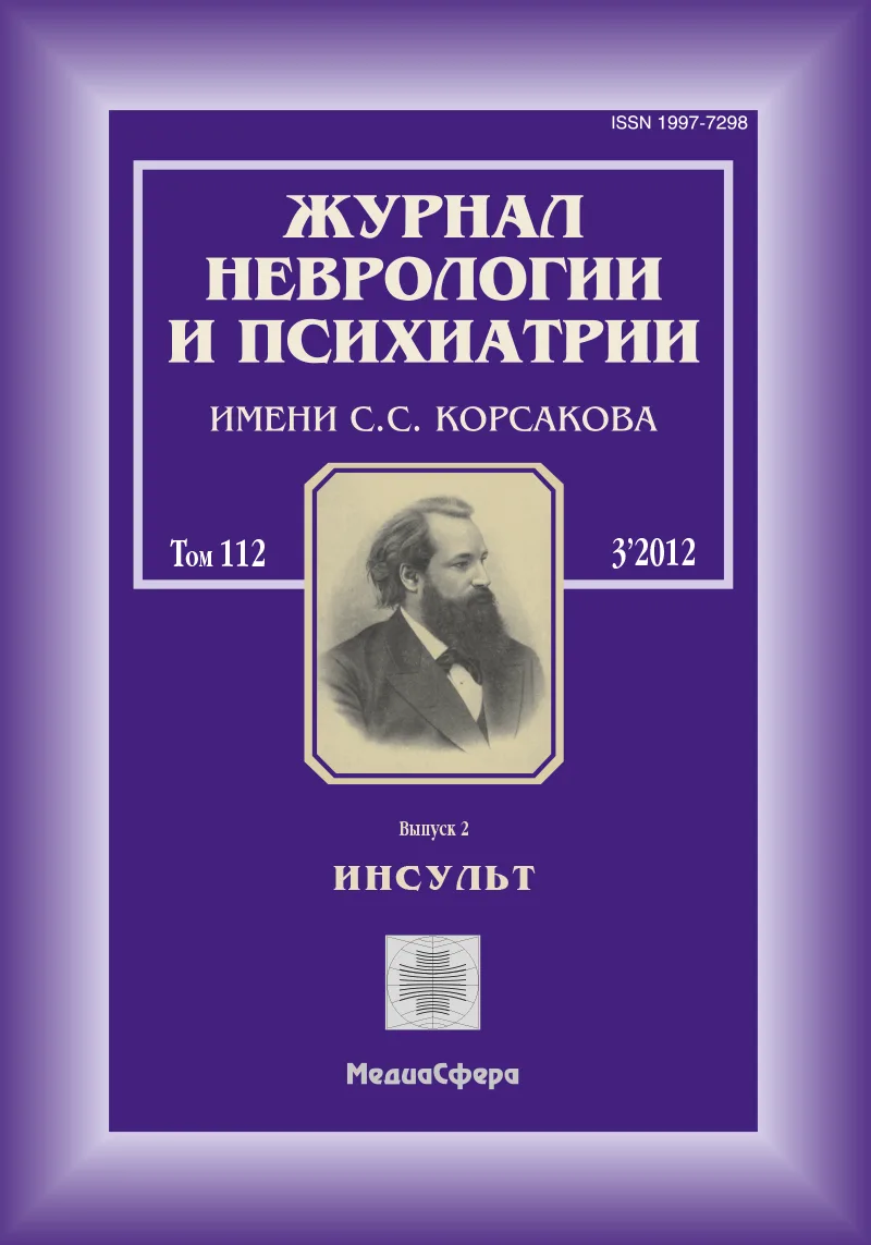 Эффективность церетона при остром ишемическом инсульте (результаты исследования СОЛНЦЕ)