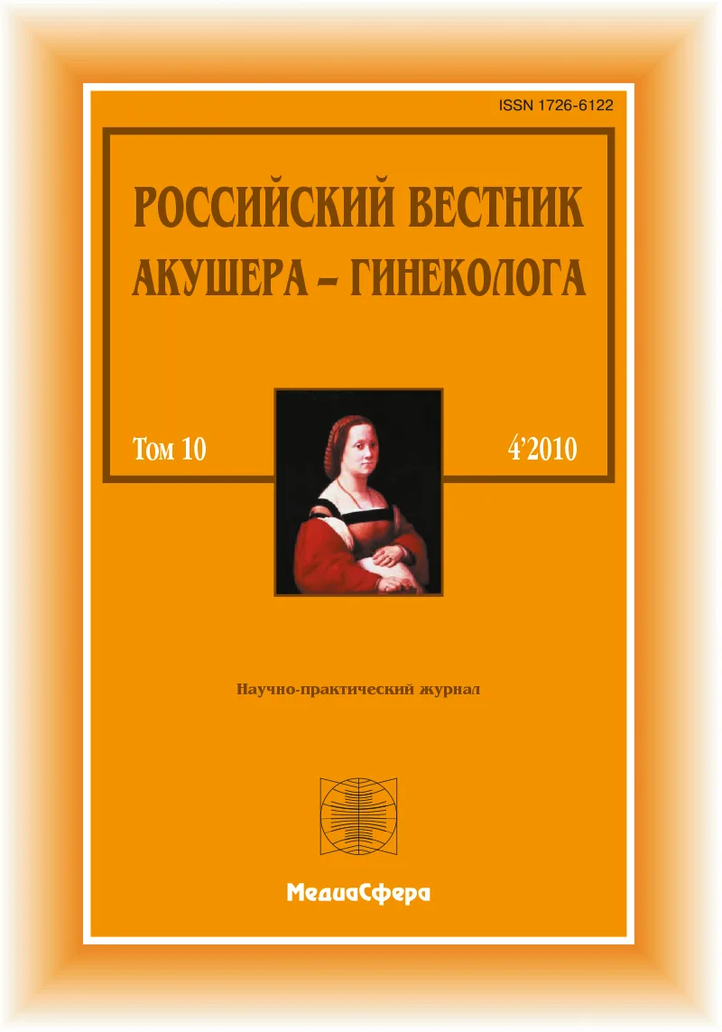 Кесарево сечение при недоношенной беременности