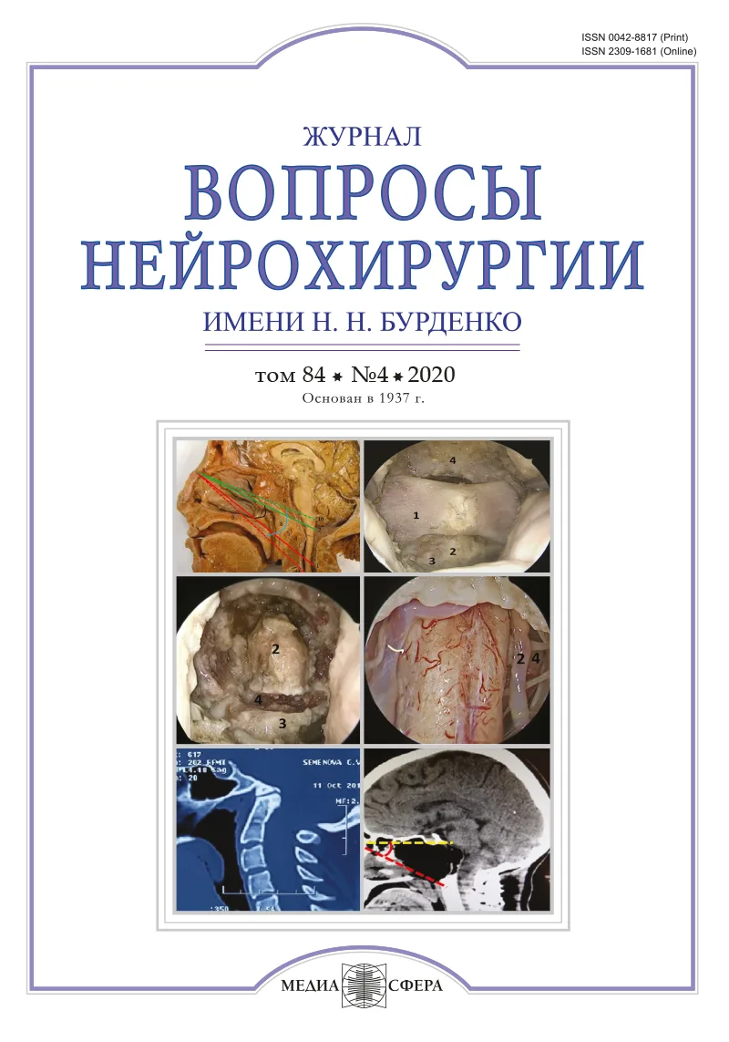 Анатолий Николаевич Кондратьев (к 70-летию со дня рождения)