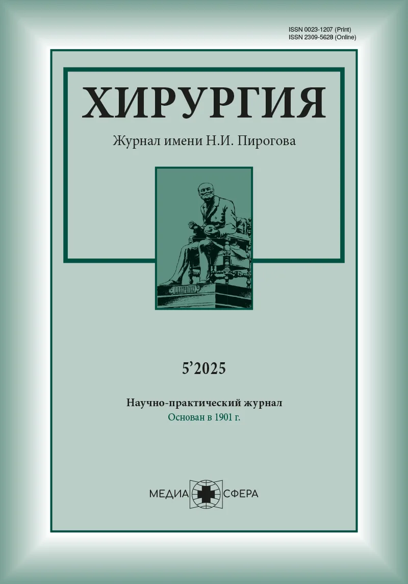 Опыт лечения и профилактики несостоятельности швов и кровотечения после различных типов бариатрических вмешательств