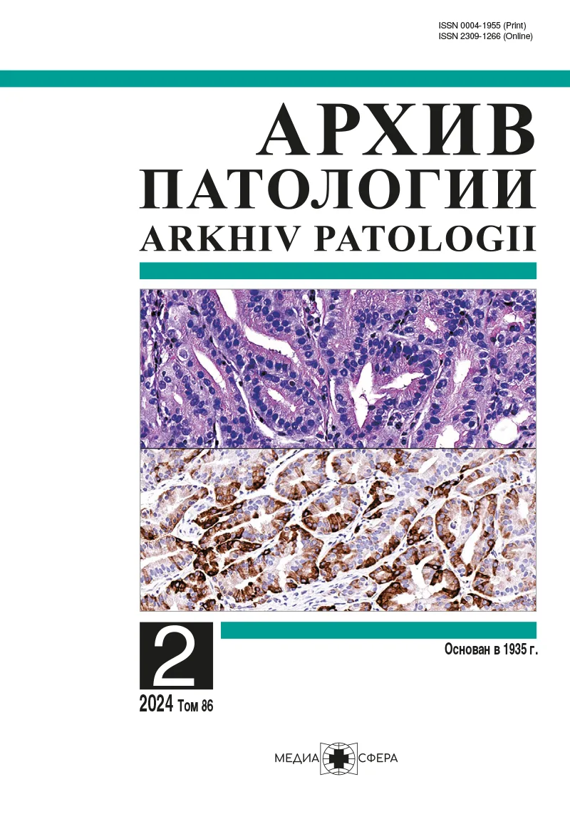9-е научные чтения, посвященные памяти члена-корреспондента РАМН, заслуженного деятеля науки Российской Федерации профессора Олега Константиновича Хмельницкого