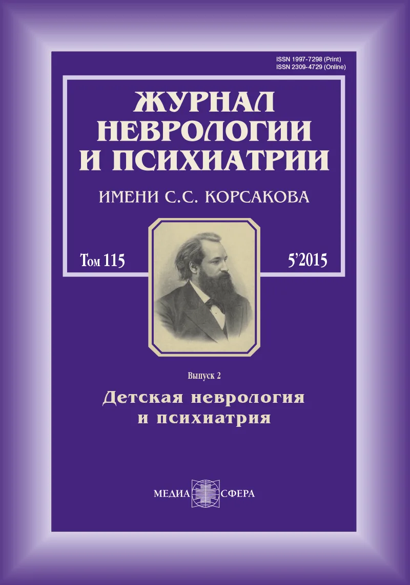Нейротропные, противовоспалительные и противоопухолевые свойства молекулы гопантеновой кислоты по данным хемоинформационного анализа