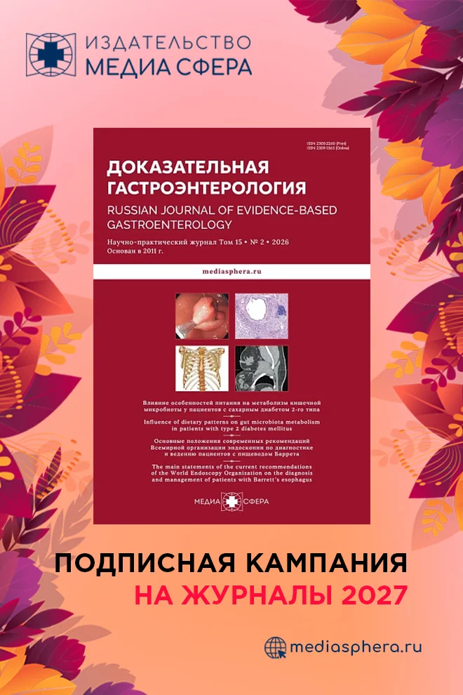 slide-cover