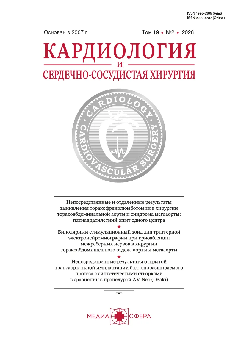 Диагностика разрыва межжелудочковой перегородки в постинфарктном периоде