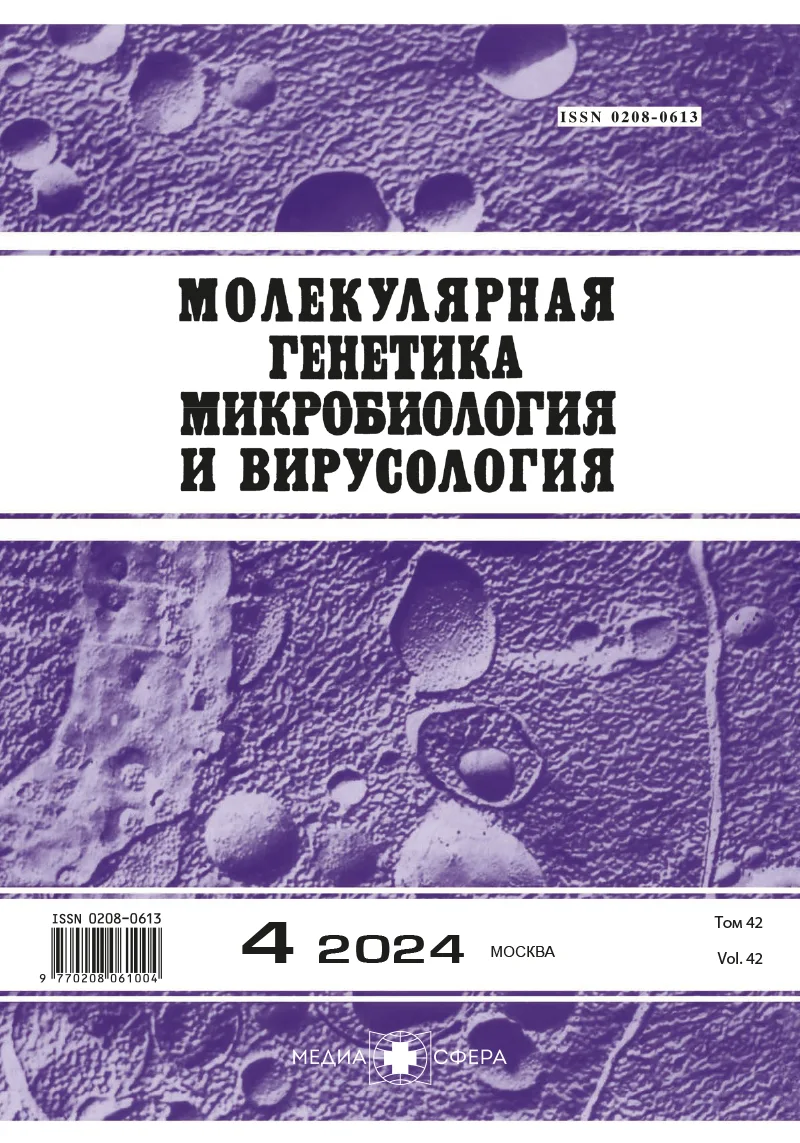 Оценка специфической иммунологической активности in vitro комплекса рекомбинантных белков бруцелл