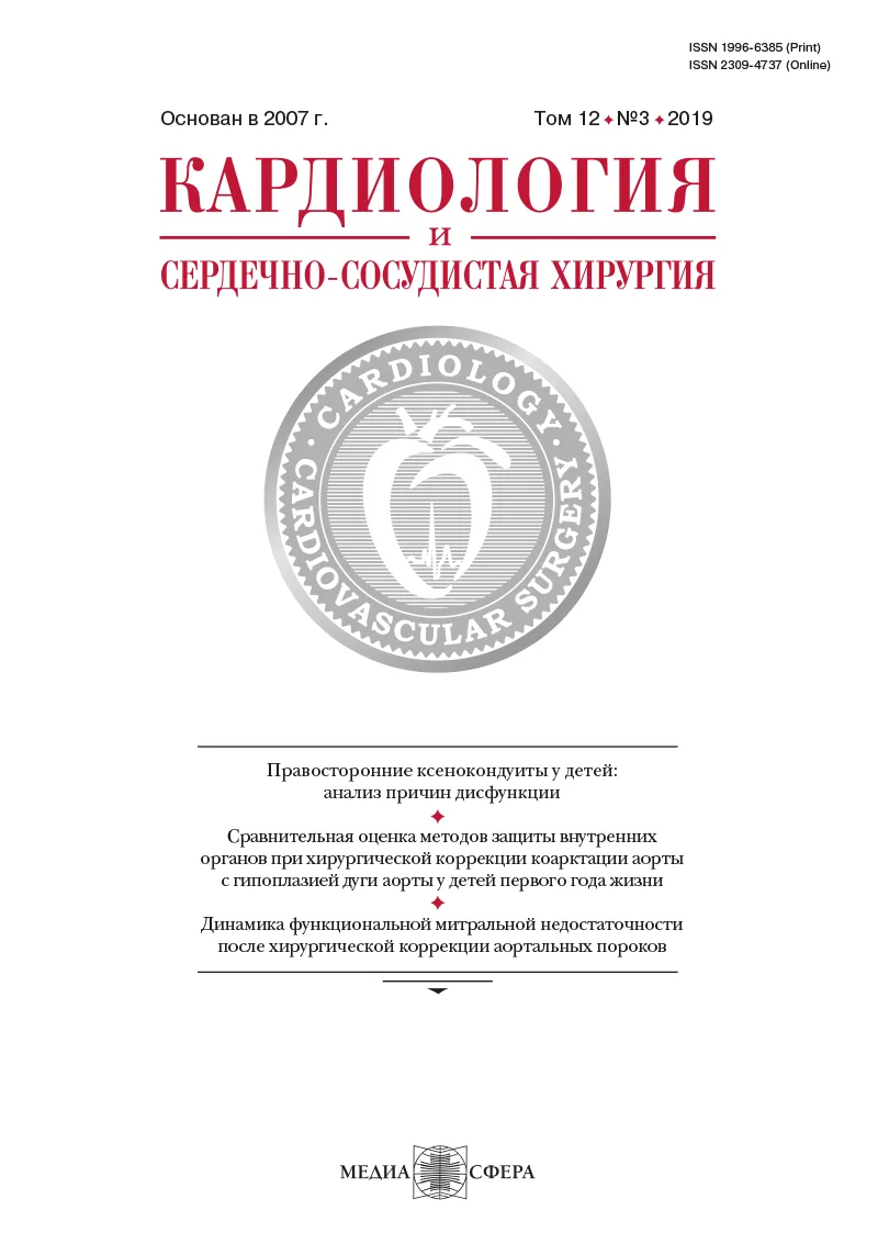 Сравнение результатов гибридного и открытого хирургического лечения многоуровневого поражения артерий нижних конечностей