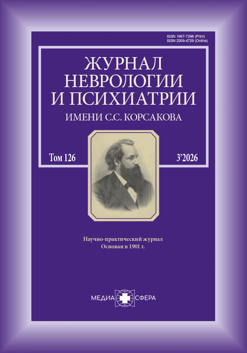 Одинак Мирослав Михайлович (к 80-летию со дня рождения член-корреспондента Российской академии наук)