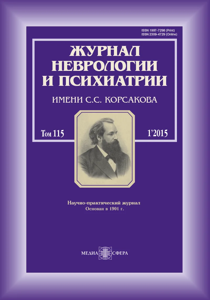Хронические тики и синдром Туретта у детей и подростков: особенности диагностики и лечения