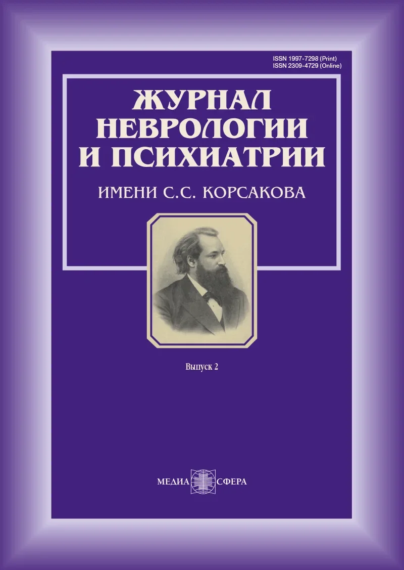 Рандомизированное двойное слепое плацебо-контролируемое исследование эффективности и безопасности мексидола в комплексной терапии ишемического инсульта в остром периоде