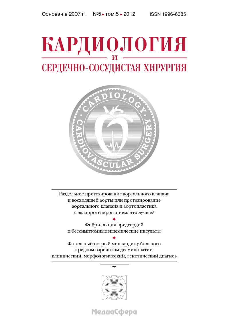 Преимущества искусственного кровообращения без кардиоплегии у больных с низкой фракцией выброса при прямой реваскуляризации миокарда